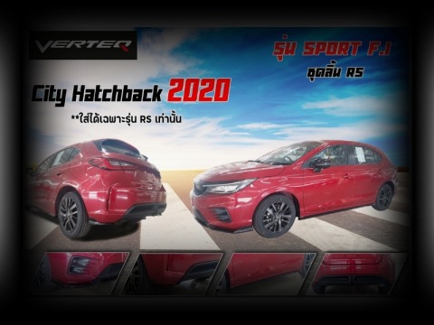 รับผลิตชิ้นส่วนรถยนต์ฮอนด้า ราคาโรงงาน